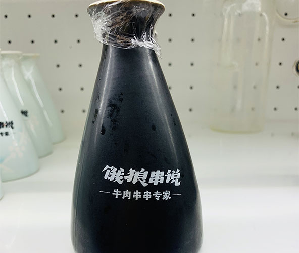 蜜柚果酒