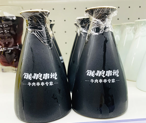 山楂果酒