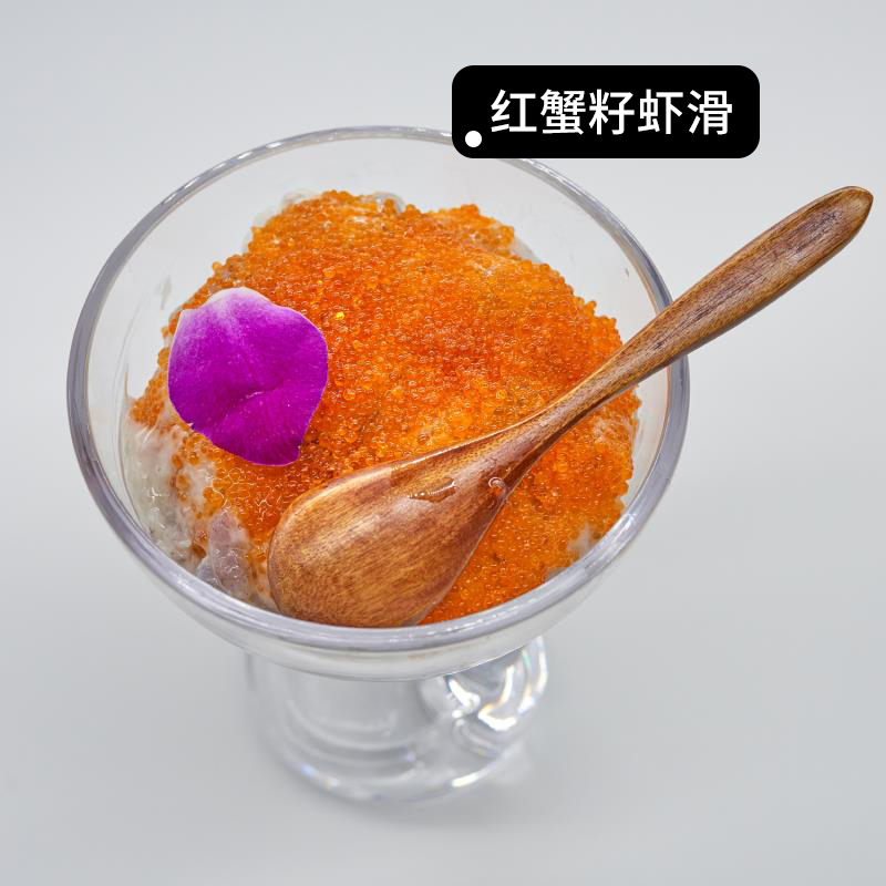 红蟹籽虾滑