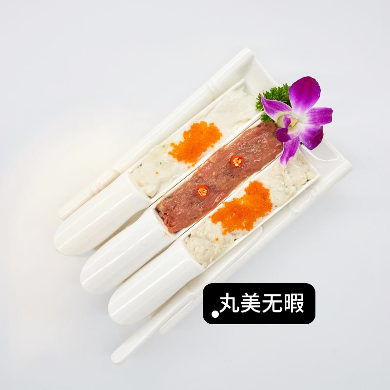 丸美无暇