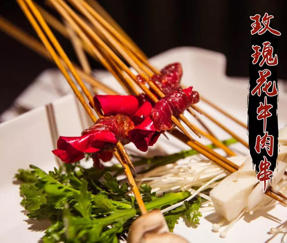 牛肉串串加盟